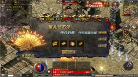 原始复古截图2