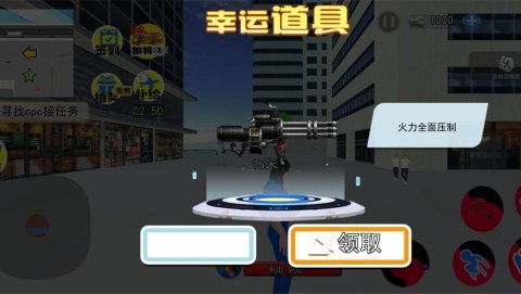 切尔西大战异形截图1