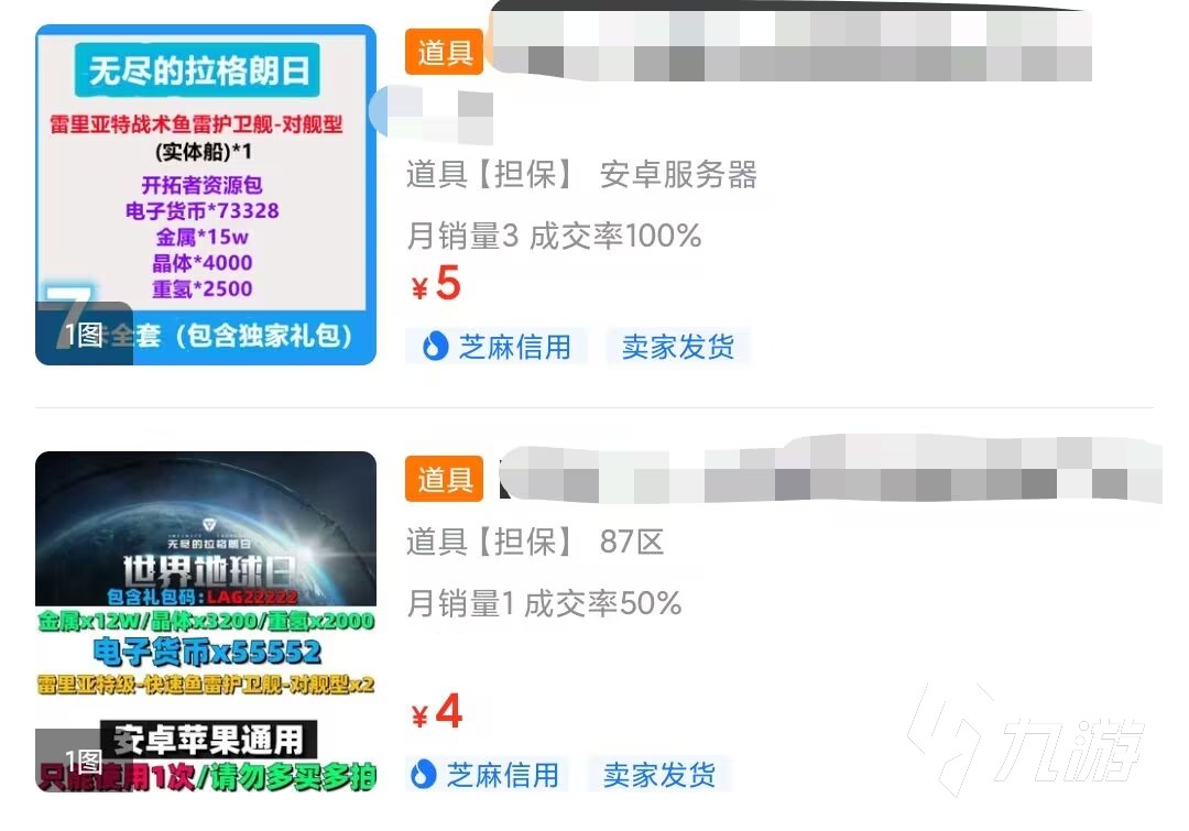 无尽的拉格朗日初始号选择哪个平台买 无尽的拉格朗日初始号哪里买