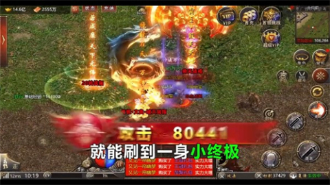 打金狂人截图2
