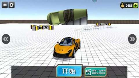 荣耀飞车王牌派对截图1