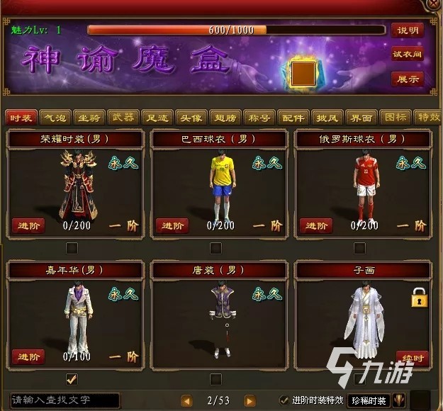 征途卖号官网网址推荐 征途哪里卖号更安全
