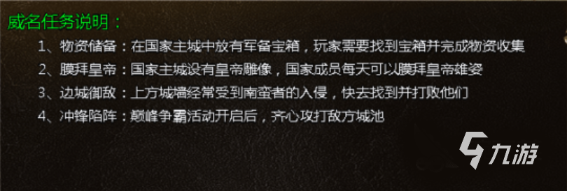 狂暴传奇巅峰争霸攻略 巅峰争霸玩法介绍