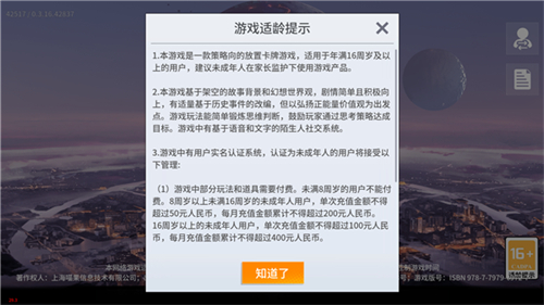 銀魂之光好玩嗎 銀魂之光玩法簡介