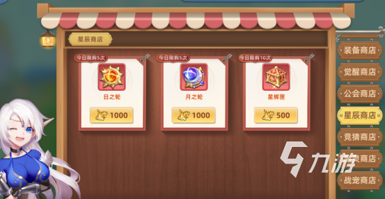 魔兽大冒险攻略大全 游戏前期玩法一览