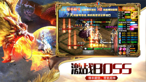 斗破传奇龙城决截图1