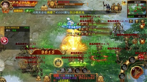 冰雪至尊合击截图3