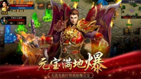 云朵传奇3截图
