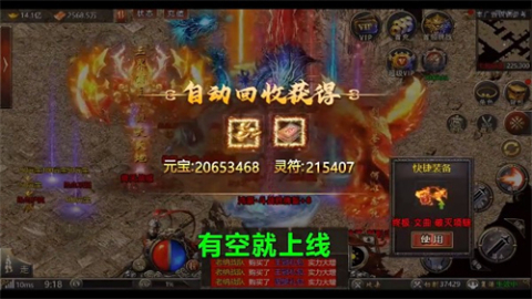 打金狂人截图3