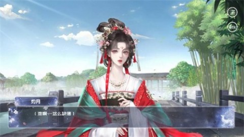 小女難當(dāng)截圖2