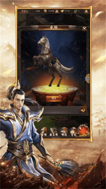 天骄屠龙传奇截图2