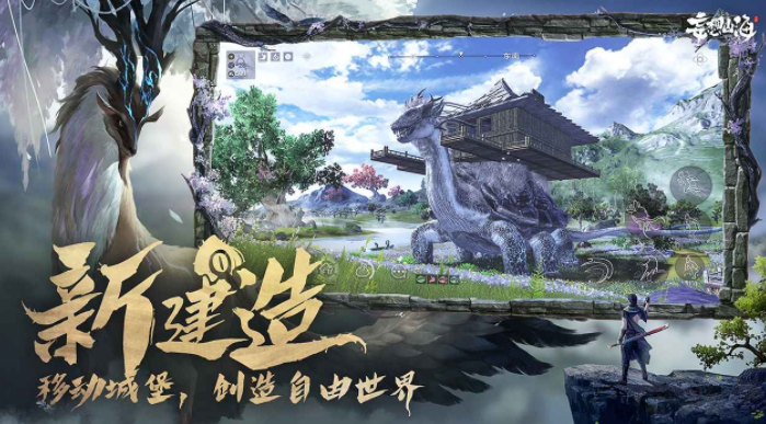 妄想山海成品号哪里买 正规的妄想山海买号平台分享