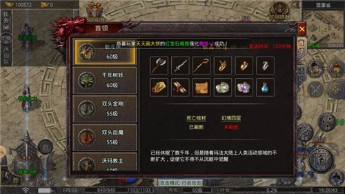 昔年传奇好玩吗 昔年传奇玩法简介