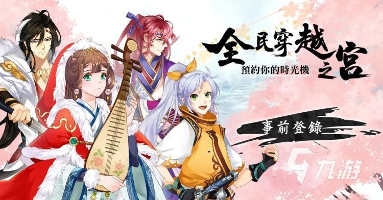 受欢迎的清宫换装游戏 精美古风换装手游推荐大全
