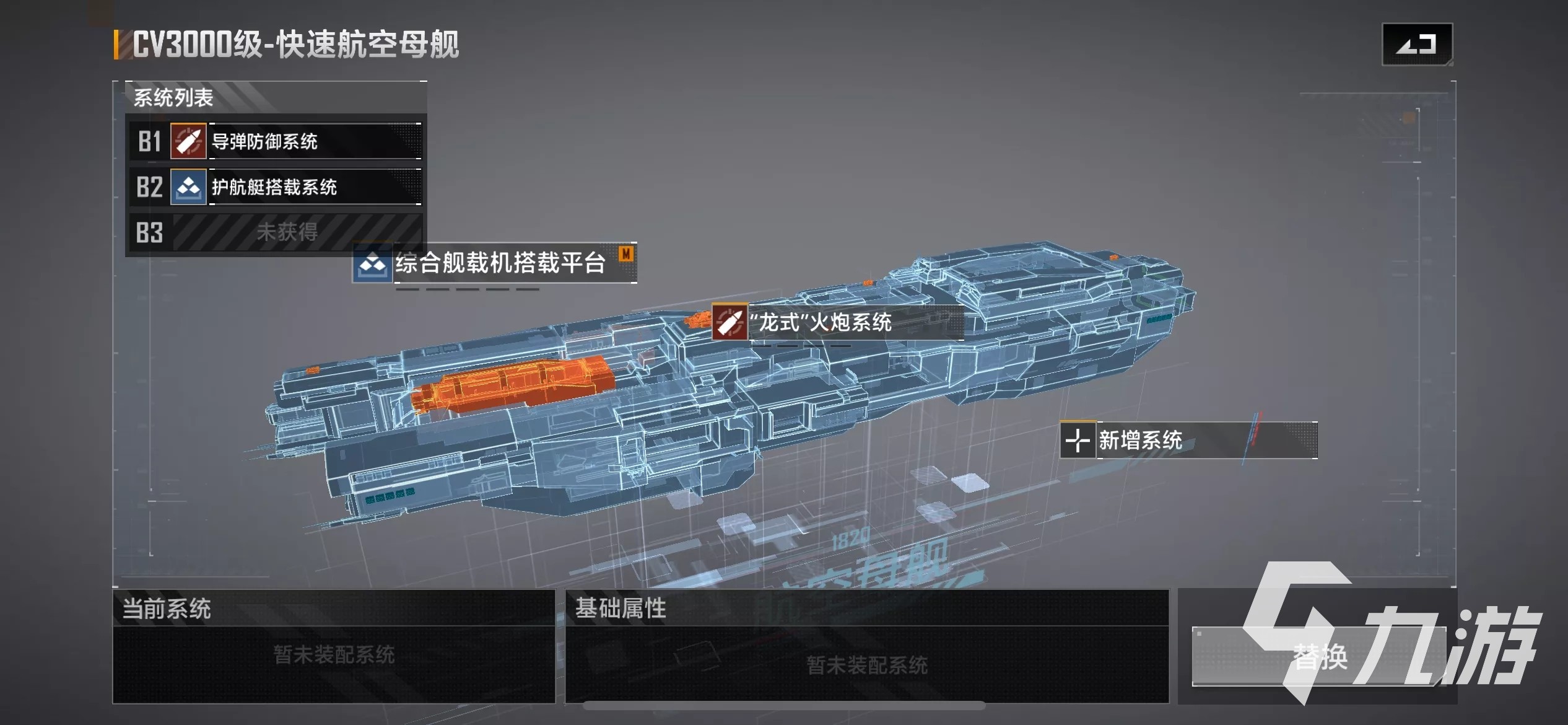 无尽的拉格朗日初始号选择哪个平台买 无尽的拉格朗日初始号哪里买
