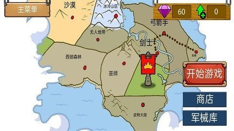 火柴人之荒野混戰(zhàn)截圖1