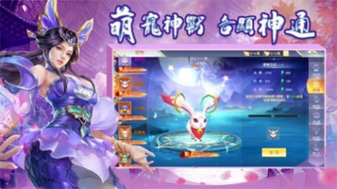 青舞缘起截图3