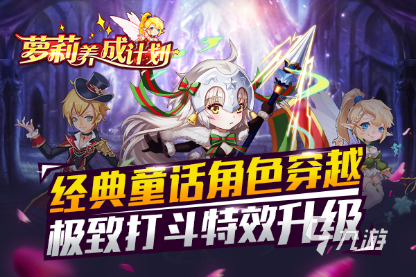 好玩的女友養(yǎng)成手游游戲有哪些 女友養(yǎng)成游戲推薦