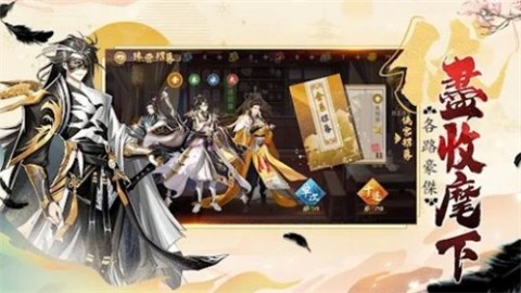 劍闖江湖截圖2