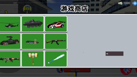 切尔西大战异形截图3