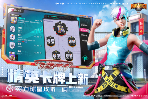 真实篮球游戏下载推荐 必玩的篮球游戏有哪些