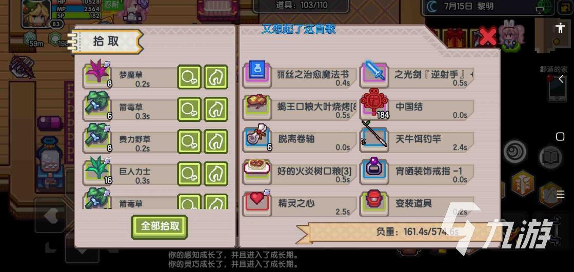 伊洛纳初始号在哪买 可靠的伊洛纳初始号交易平台推荐