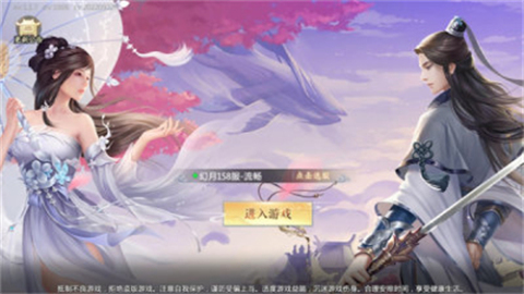 星辰神域截圖2