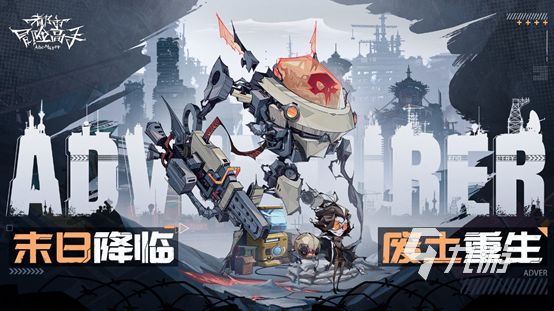<a id='link_pop' class='keyword-tag' href='https://www.9game.cn/dsmxgs/'>都市冒险高手</a>神器攻略 神器详细内容介绍
