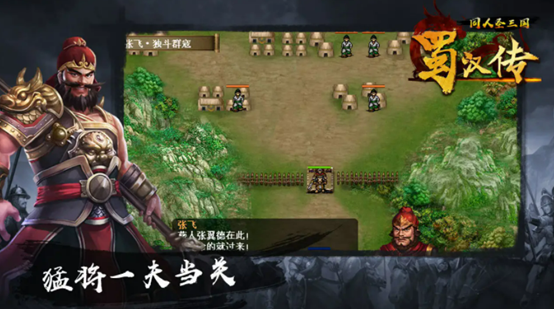 三国志单机版手机游戏有哪些 五款耐玩的三国志单机游戏推荐