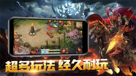 龙鼎火龙单职业截图2