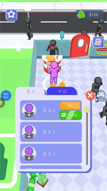 宝宝西餐厅截图1