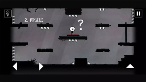 这关重开截图