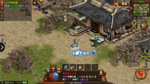 传世元神无双截图1