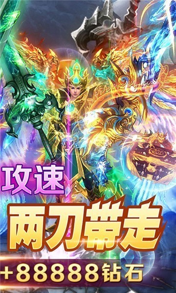 英雄连城传奇截图