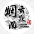 烟云沉默加速器