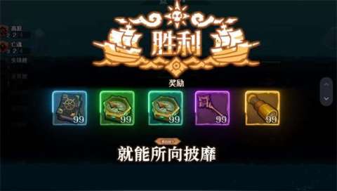 失落海域截圖2