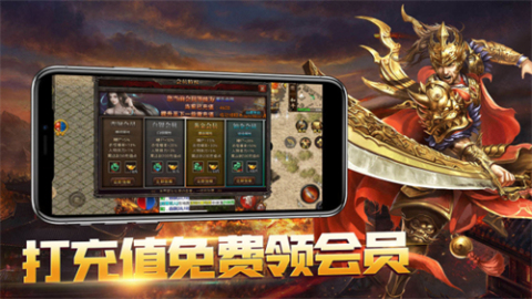 龙鼎火龙单职业截图1