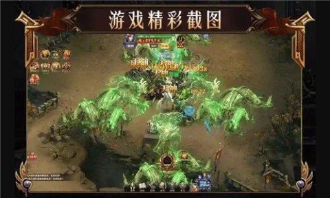 老六奇跡截圖