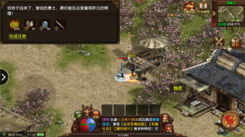 传世元神无双截图