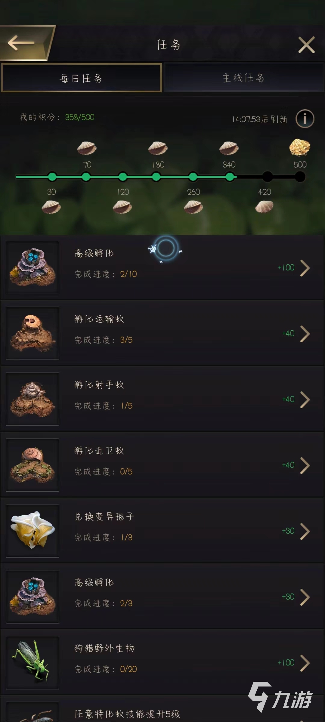小小蚁国资源有哪些 速刷资源技巧分享