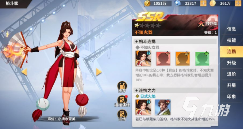 全明星激斗哪个人物厉害 全明星激斗强力人物指南