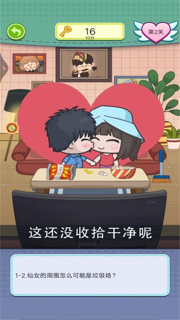 夏日度假小公主截图1