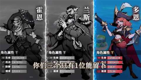 失落海域截圖1