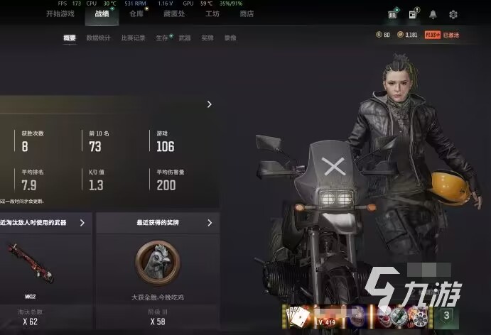 绝地求生账号需要买吗 绝地求生购买账号去哪里正规