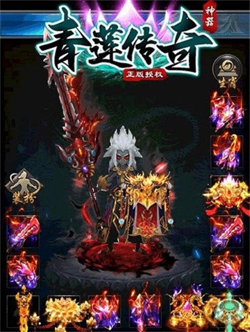 青莲传奇好玩吗 青莲传奇玩法简介