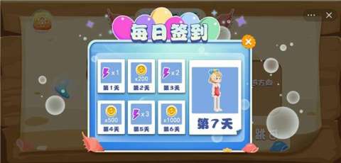 电眼小姐姐截图2