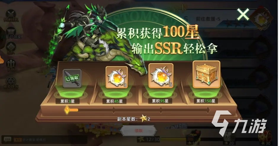 魔兽大冒险攻略大全 游戏前期玩法一览