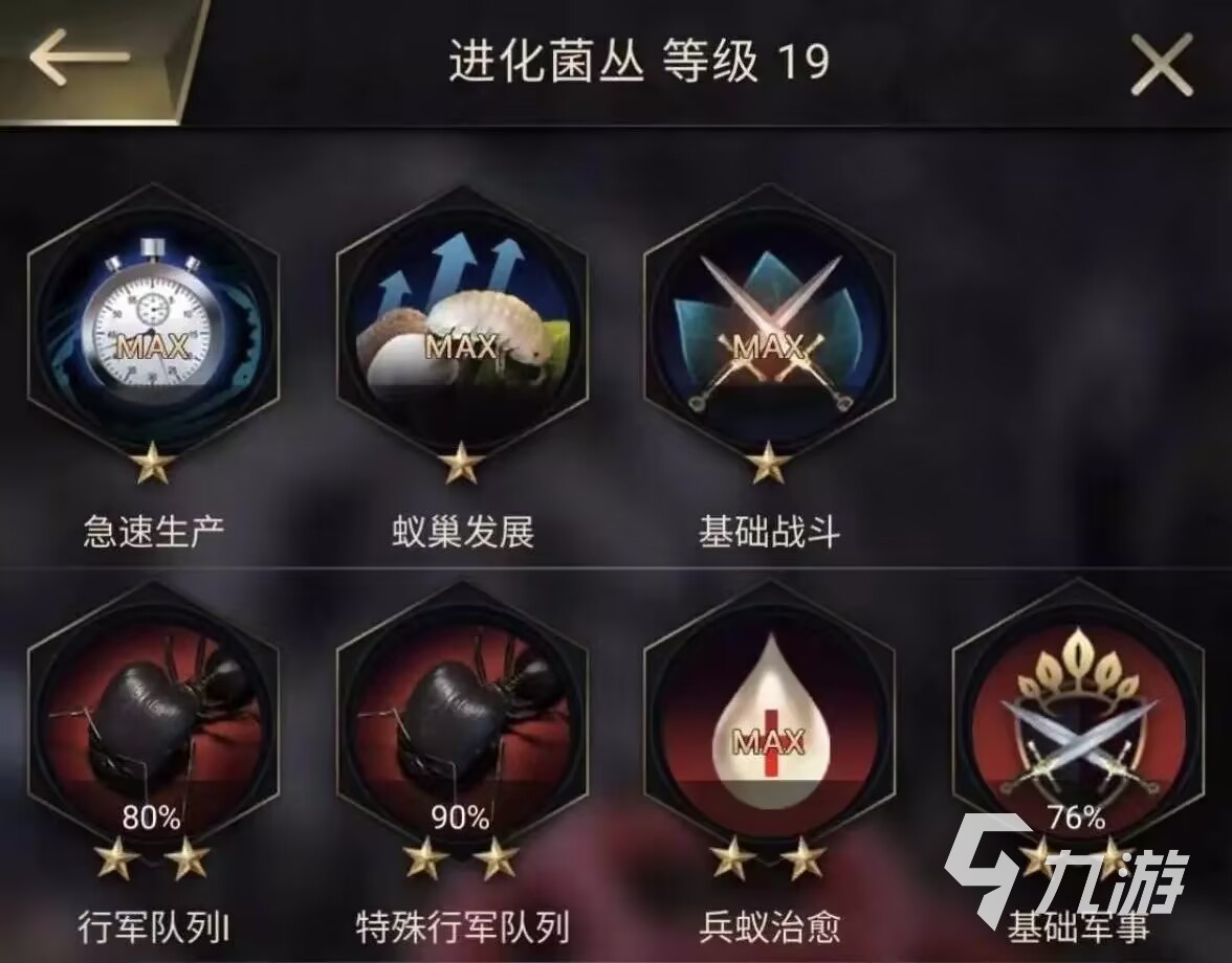 小小蚁国成品号交易平台推荐 小小蚁国想买成品号去哪里