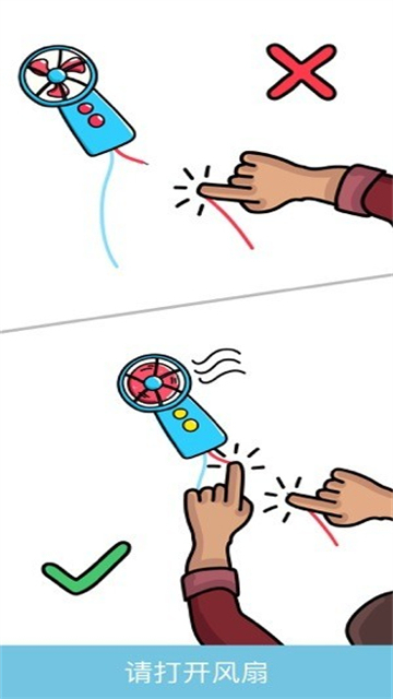 小小脑洞大师截图3