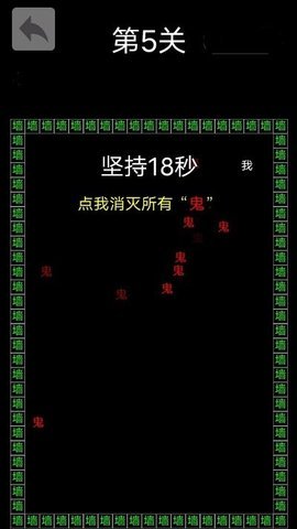 反复横跳文字截图